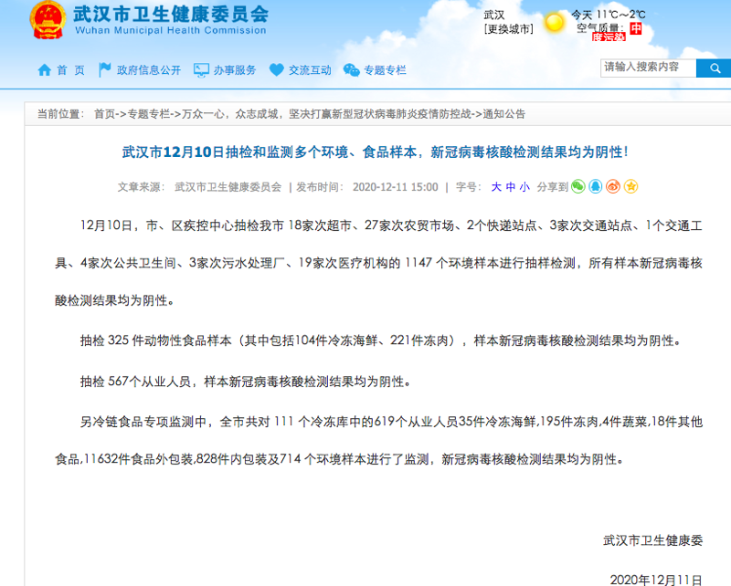 保健食品代加工：让健康变得轻松便捷