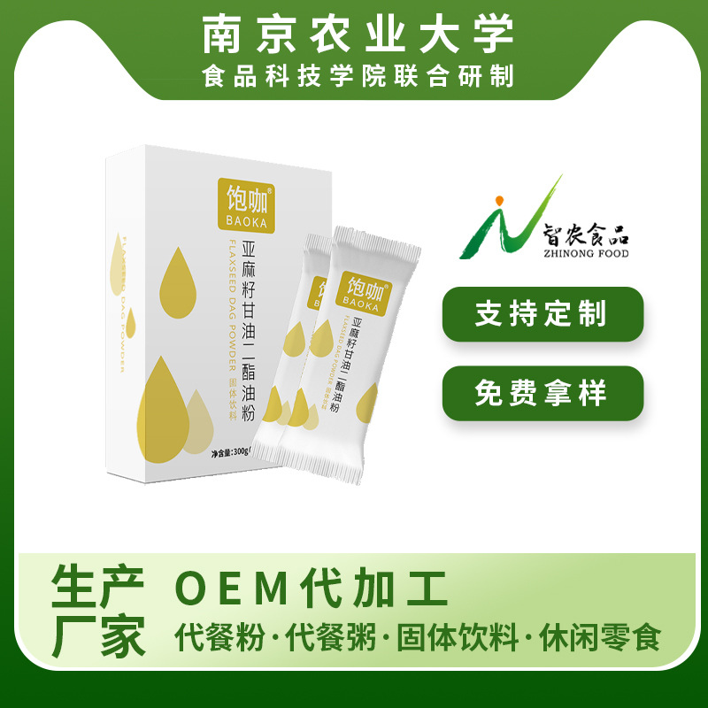 健康食品生产厂家引领未来趋势
