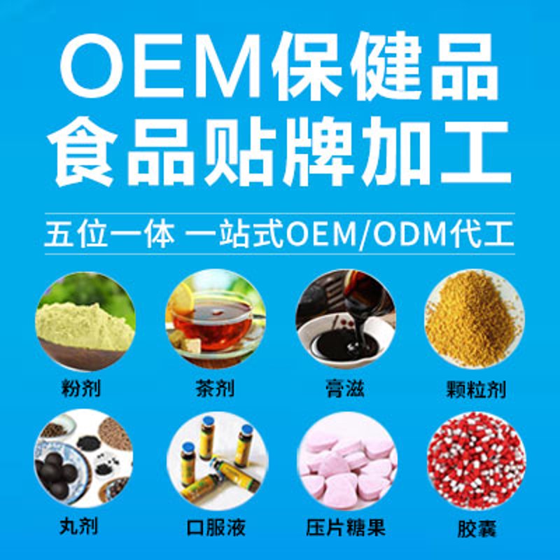 选购代餐粉OEM，你需要了解这些要点