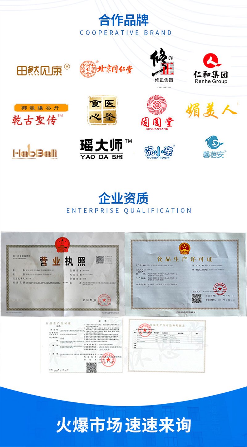 蛋白粉行业的代工趋势探析