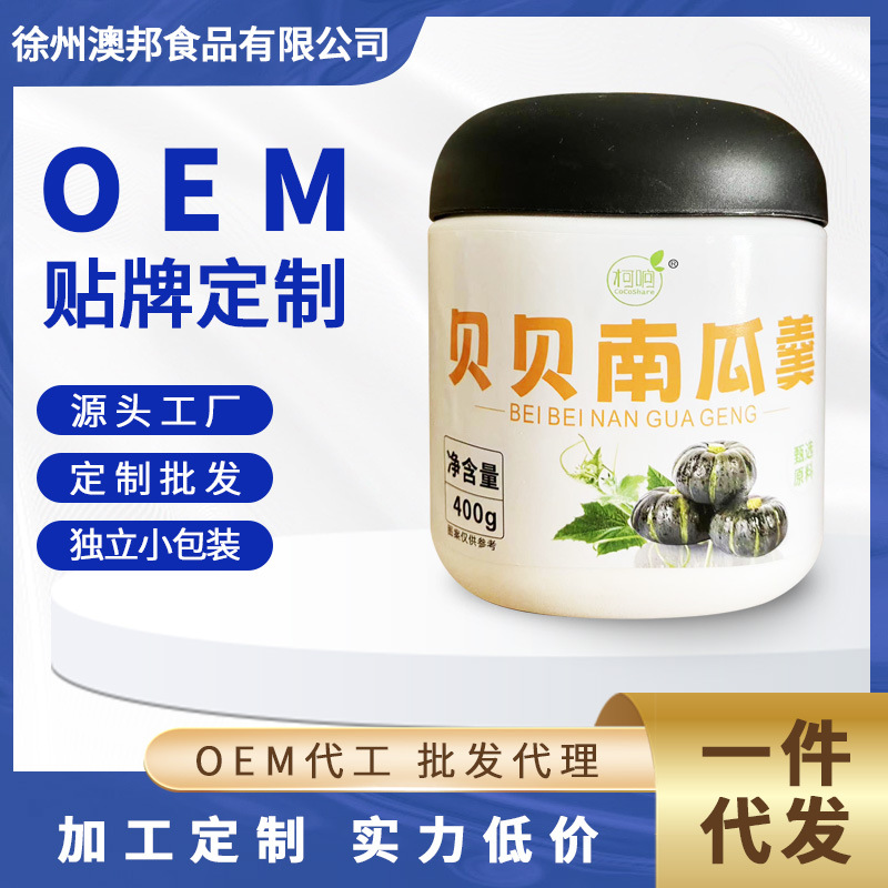 武汉健康食品行业的现状与发展