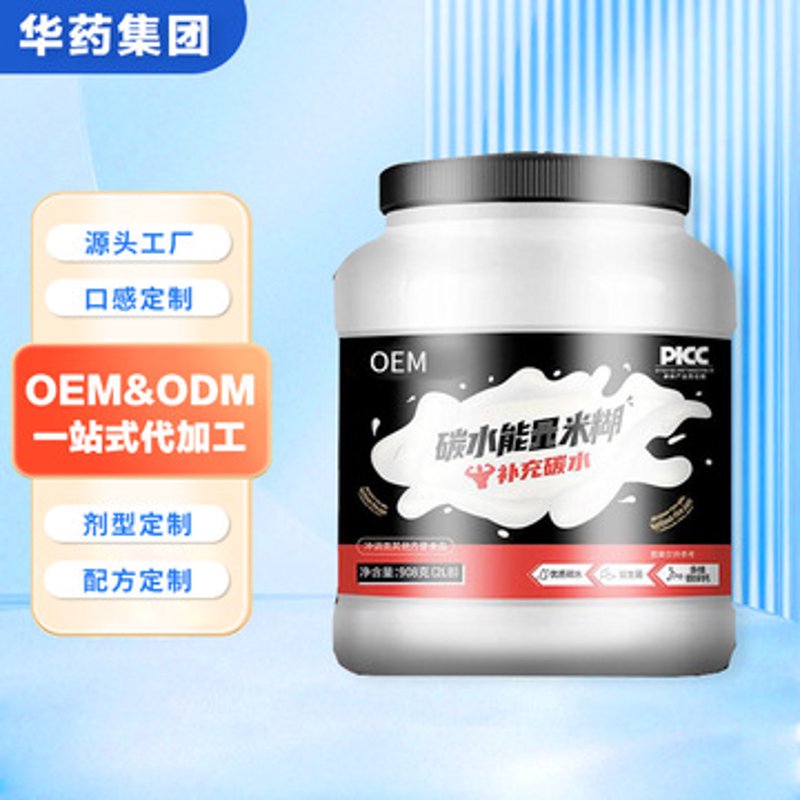 健康食品生产厂家：引领营养新风尚